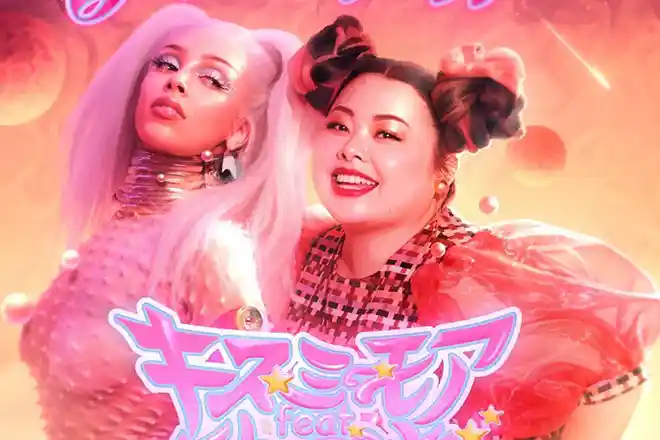 Naomi Watanabe redoes Doja Cat's 'Kiss Me More' | LIFTED Asia