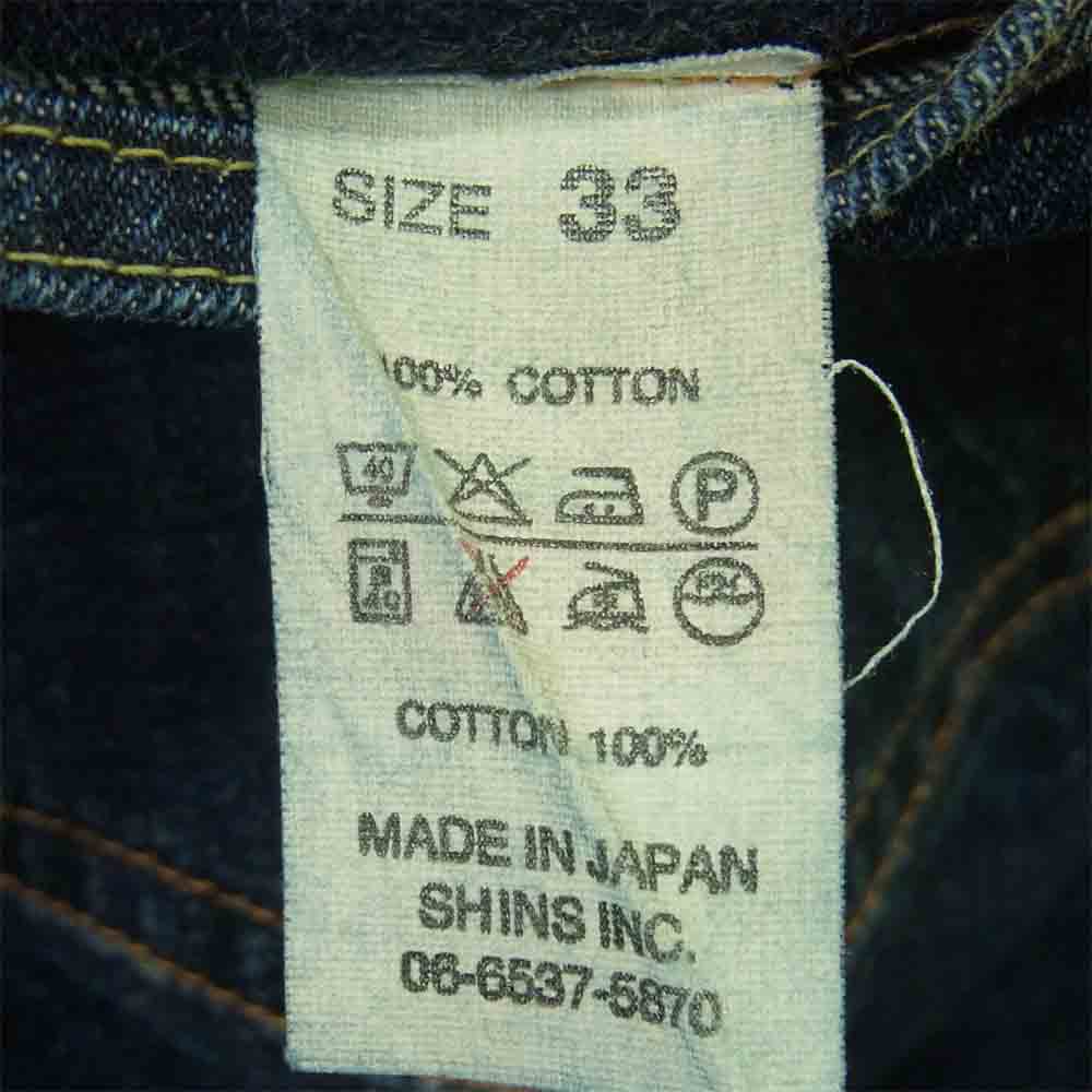 Denime ドゥニーム 893 ボタンフライ オフセット 革パッチ 裏リベット