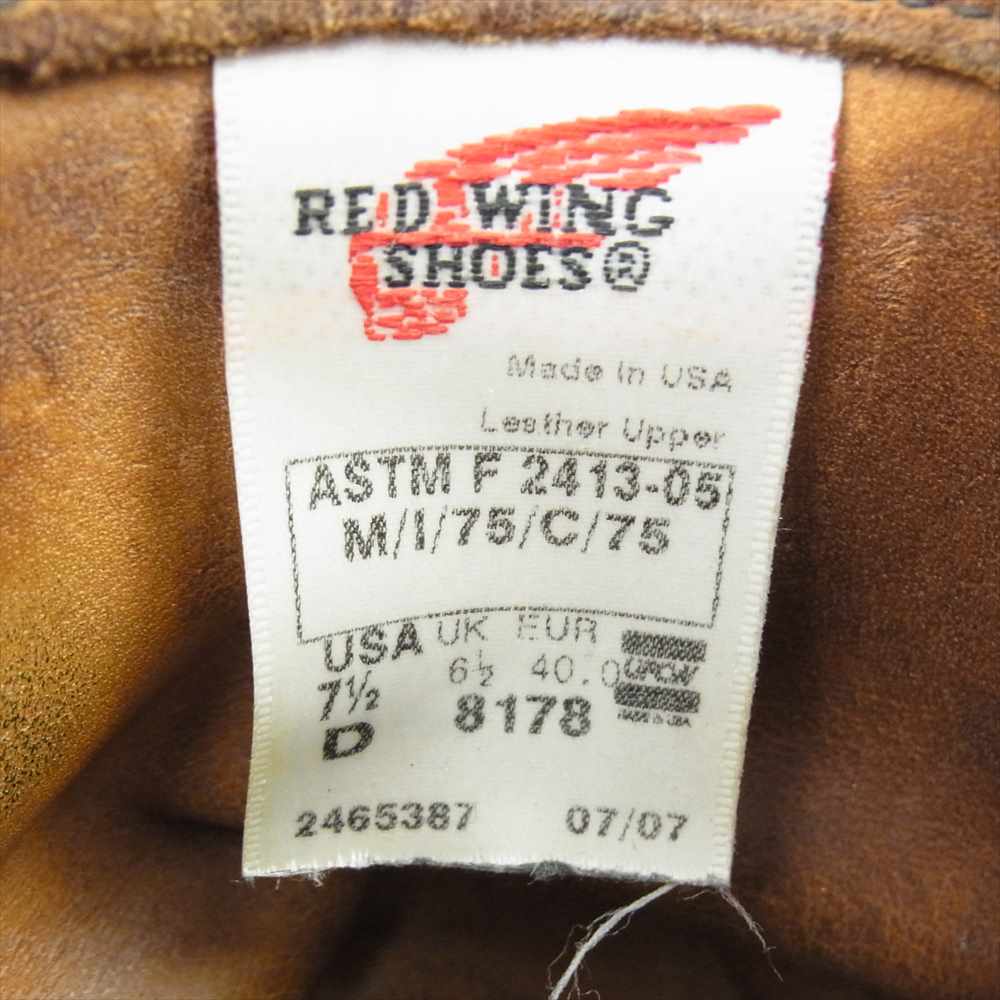 RED WING レッドウィング 8178 suede Engineer Boots スエード