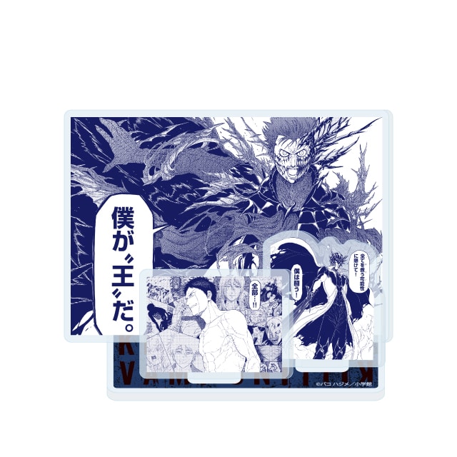 マンガワンSHOP『血と灰の女王』 複製原画 A3サイズ 血と灰の女王