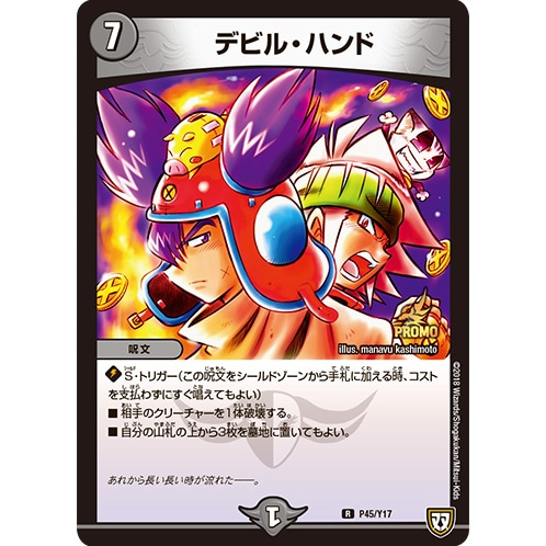 コロコロアニキ 2018年夏号 : コロコロプレミア | 小学館公式総合