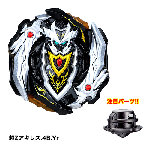 コロコロプレミア限定 レジェンドスターベイセット : コロコロプレミア