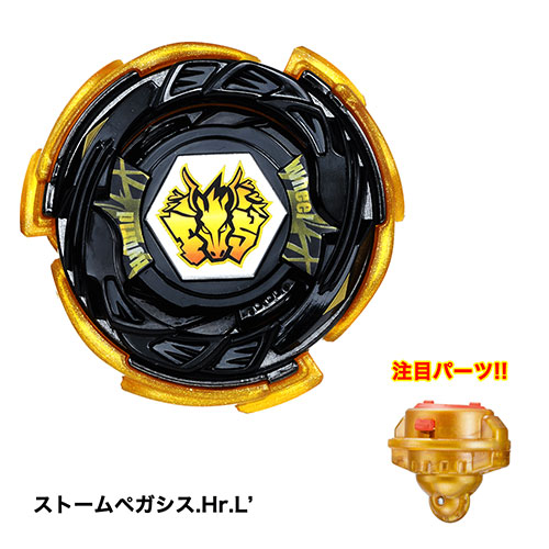 コロコロプレミア限定 レジェンドスターベイセット : コロコロプレミア