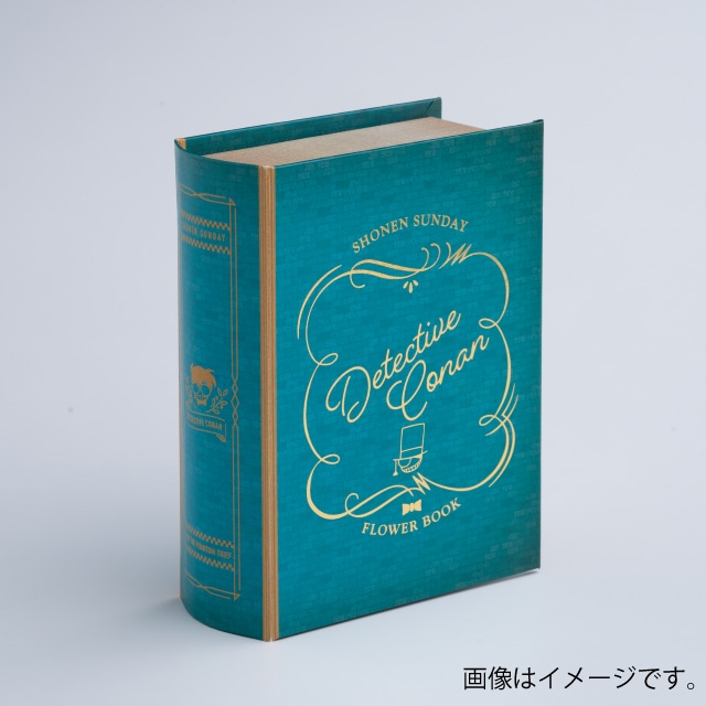 名探偵コナン』 フラワーブック 怪盗キッド : サンデープレミアム