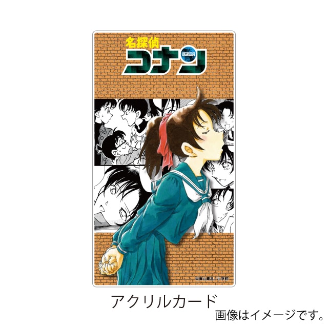 名探偵コナン』 缶バッジブック 遠山和葉 : サンデープレミアム