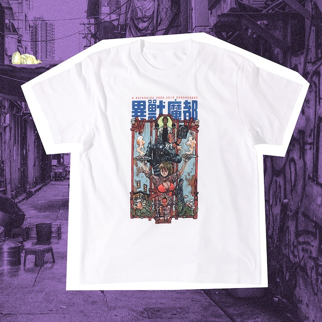 ドロヘドロ』 ホールの住民Tシャツ ホワイト : サンデープレミアムSHOP