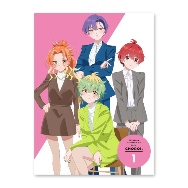 帝乃三姉妹は案外、チョロい。のグッズ一覧 : サンデープレミアム