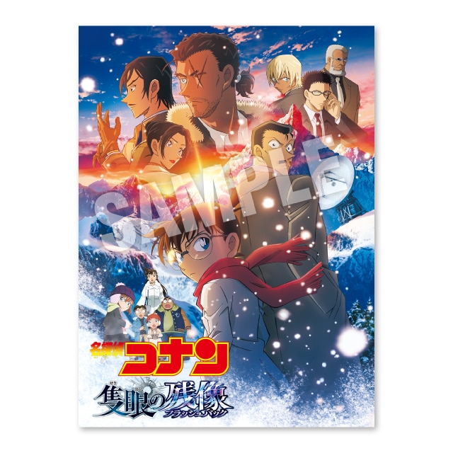 名探偵コナン』Blu－ray・DVDページ: | 小学館公式総合通販