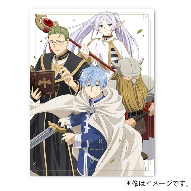 葬送のフリーレン』Vol.1～7 初回生産限定版 Blu-ray&DVD : サンデー