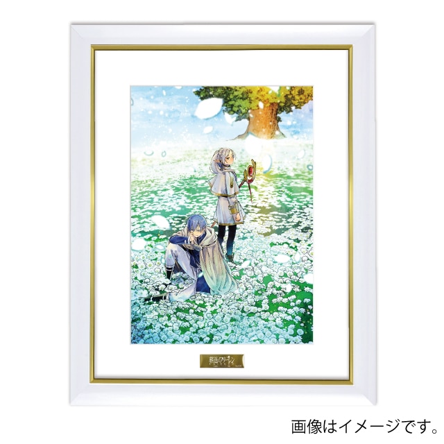 葬送のフリーレンのグッズ一覧 : サンデープレミアムショップ | 小学館