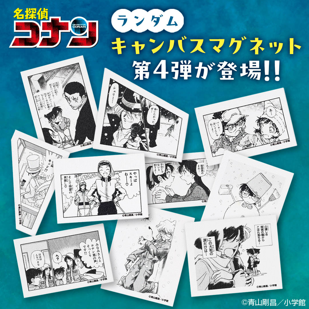 サンデープレミアムSHOP | 小学館公式総合通販サイト LIFETUNES MALL