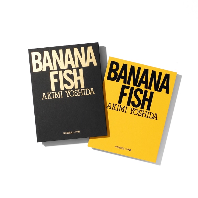 吉田秋生先生『BANANA FISH』 卓上複製原稿 Side:EIJI : 月刊flowers