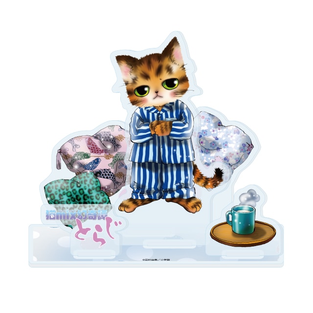 田村由美先生 『猫mix幻奇譚とらじ』 アクリルジオラマ : 月刊flowers
