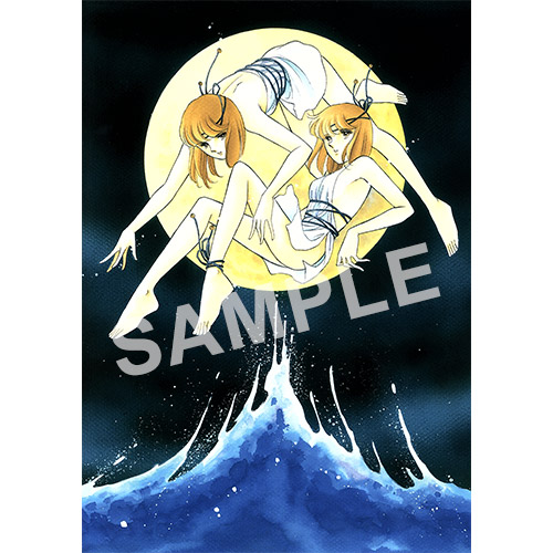 篠原千絵先生画業40周年記念『海の闇、月の影』卓上複製原画セット