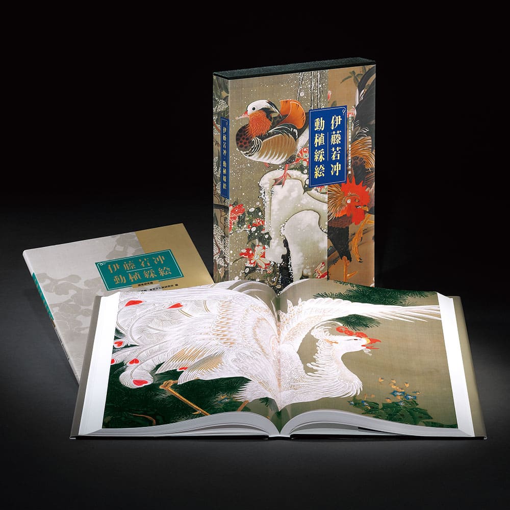 伊藤若冲 動植綵絵 全三十幅 : 小学館百貨店