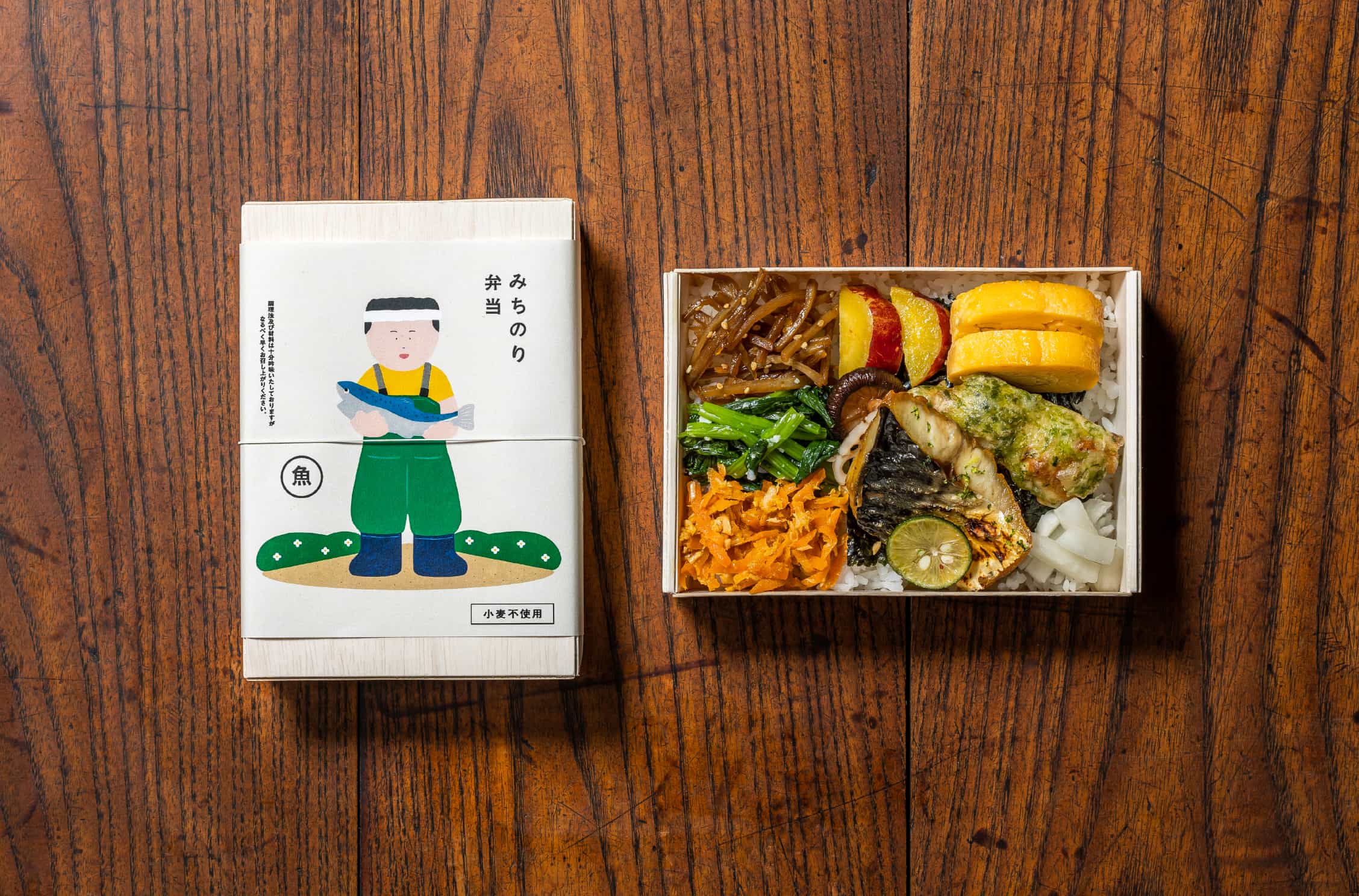 みちのり弁当 – LIGHTS