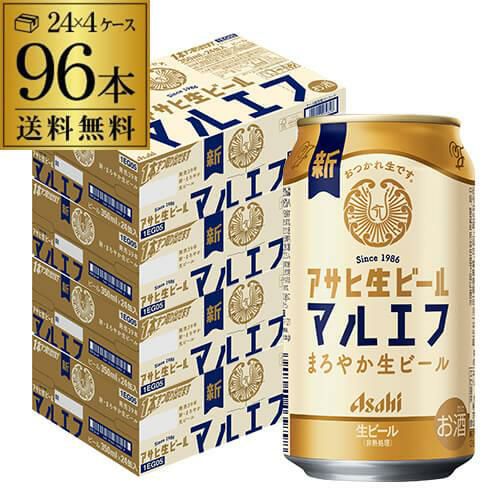 アサヒ ザ・ビタリスト 350ml×96本 (24本×4ケース) ビタリストTHE