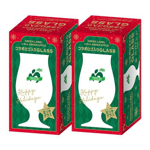 ホリデーに乾杯! GREEN LABELxMrs. GREEN APPLEコラボロゴ入り足つき