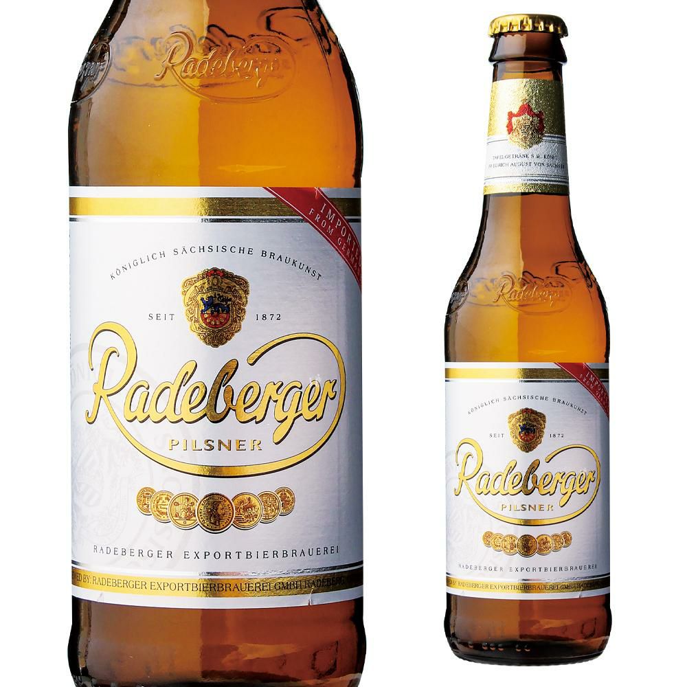 賞味期限2024年1月 訳あり アウトレット サントリー ビアボール 小瓶