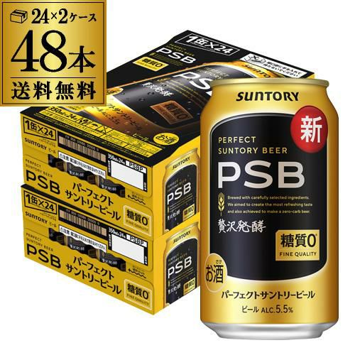 キリン グッドエール GOOD ALE 500ml×48本24本×2ケース 送料無料リッチ