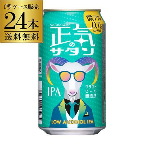 キリン グッドエール GOOD ALE 500ml×48本24本×2ケース 送料無料リッチ