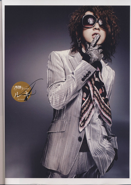 ルキ - Ruki - ガゼット - the GazettE - Vocal | Name : Ruki (ルキ