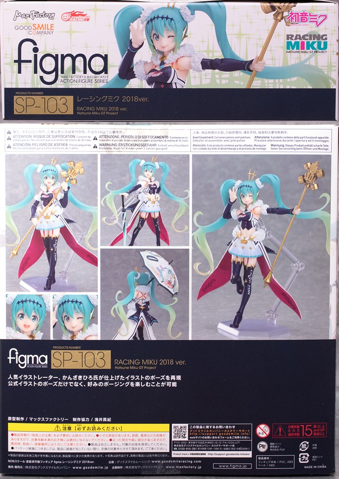 レビュー figma レーシングミク 2018ver.（初音ミク） : ふぃぎゅる！