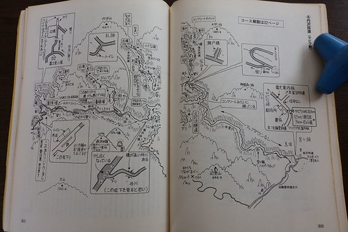 バイク林道ツーリングマップ（佐藤信哉・窪田京一／凱風社）｜轍のあった道