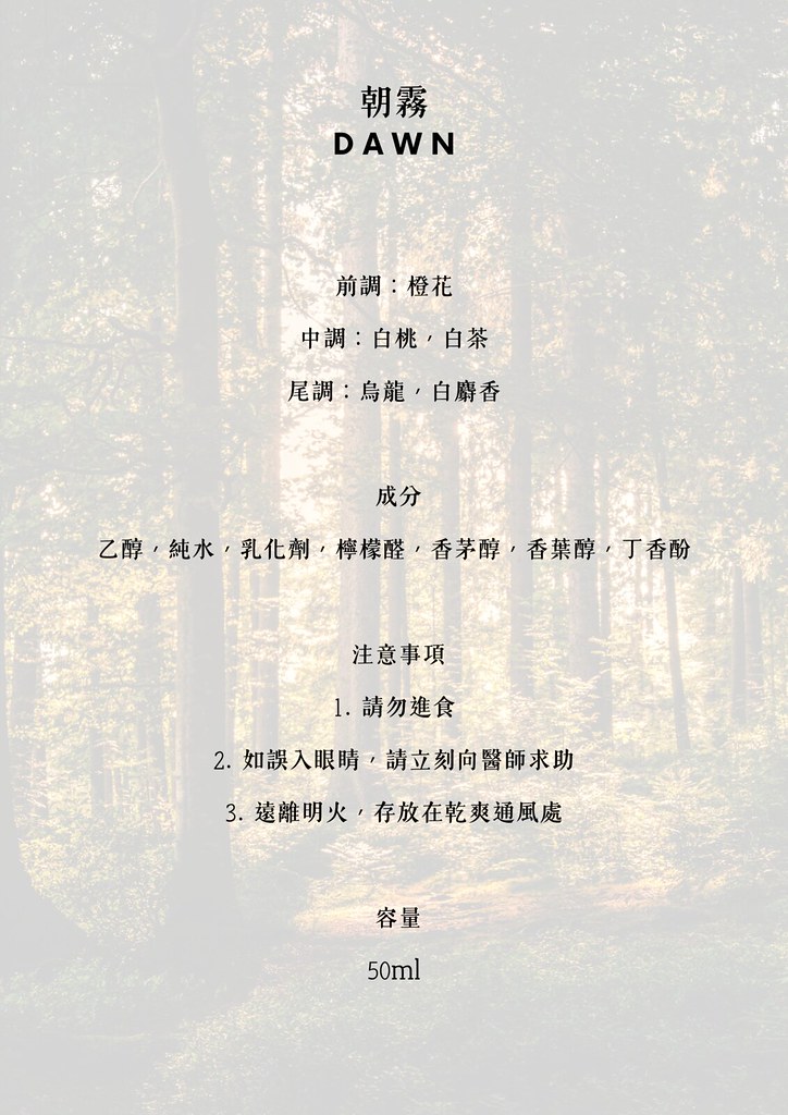 OCO PARFUM】DAWN Hong Kong Dawn Eau De Perfume oco-official - Pinkoi