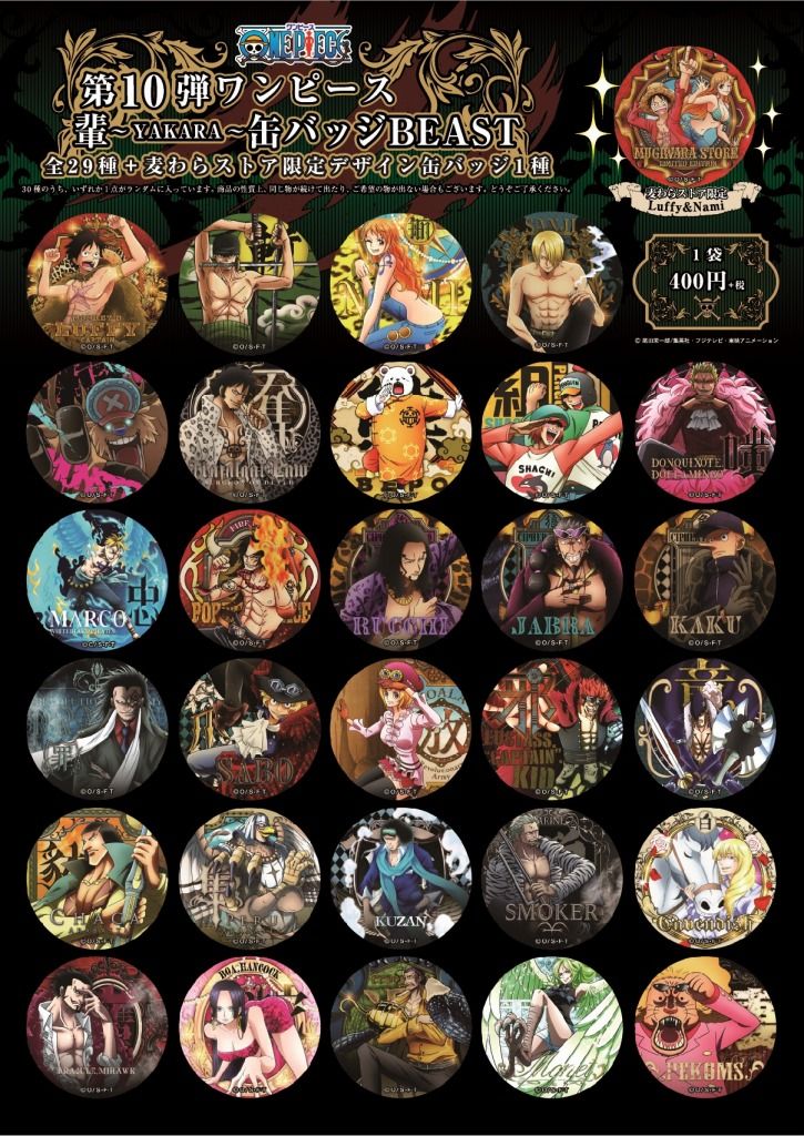 新商品】輩缶バッジ第10弾 発売決定！！ : ONE PIECE 麦わらストア