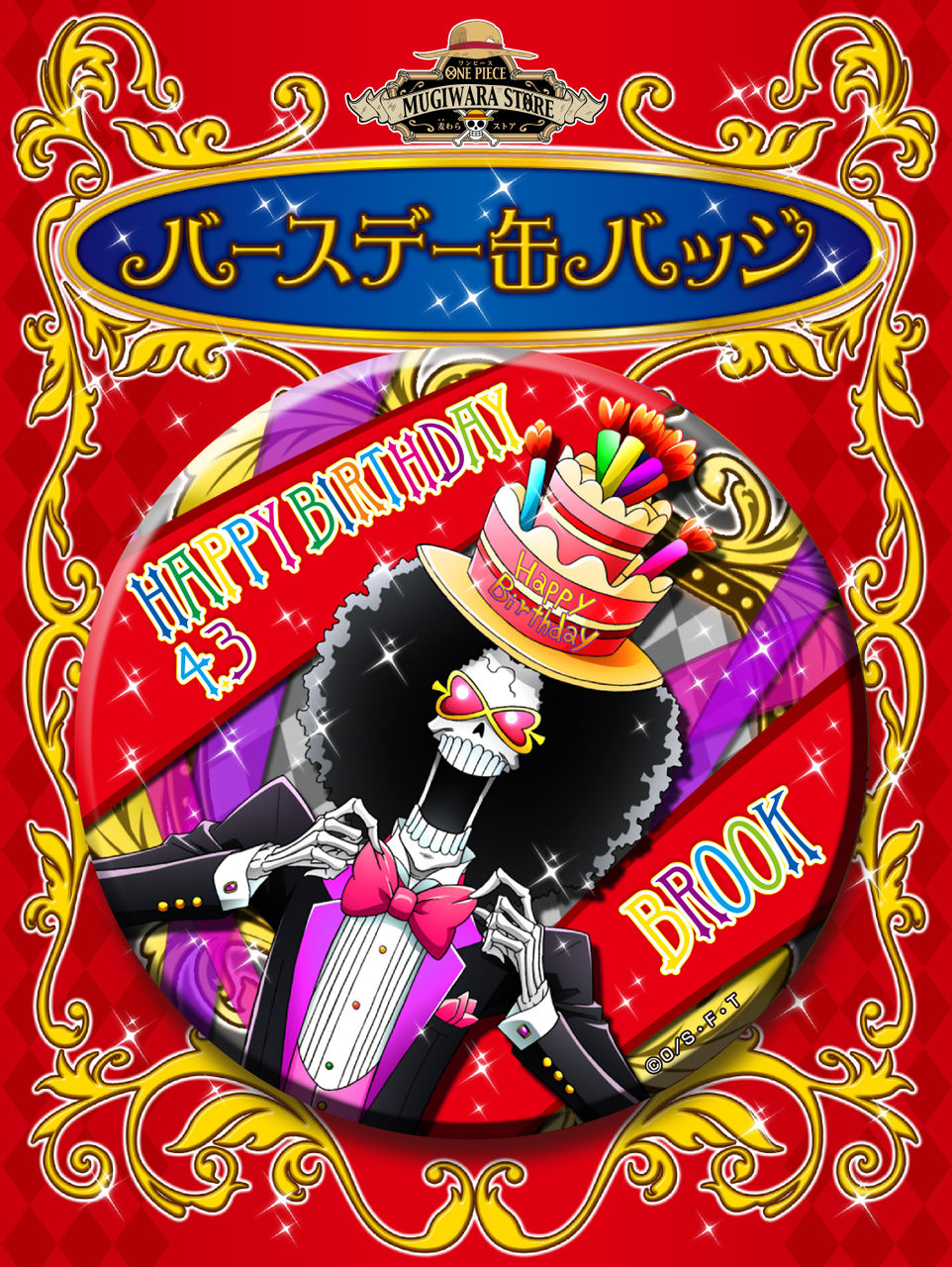 新商品】バースデー缶バッジ ナミ！ : ONE PIECE 麦わらストア 航海日誌