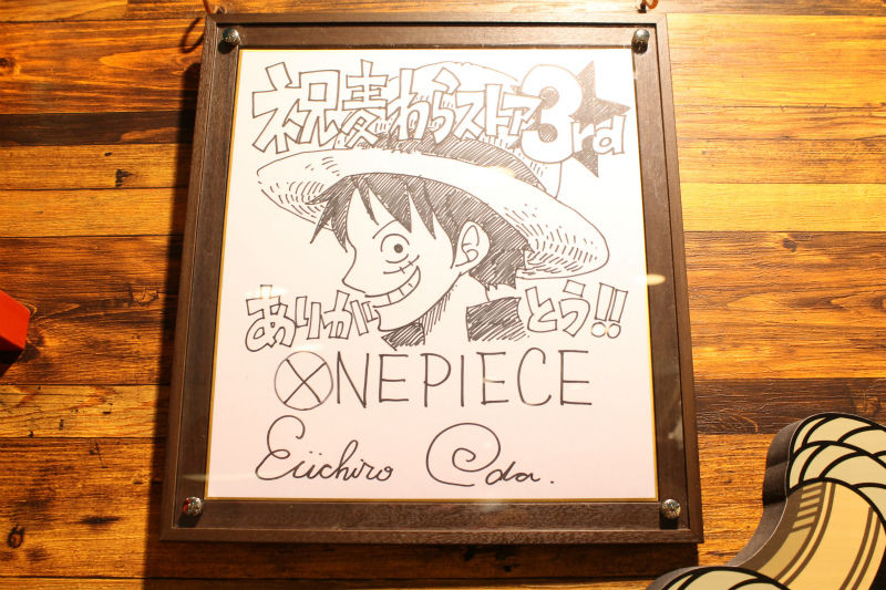 渋谷本店】原作者 尾田栄一郎の直筆サイン展示中！！ : ONE PIECE