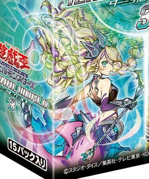 遊戯王OCG情報】ターミナルワールド3に『影霊翼騎 ウェンディクルフ