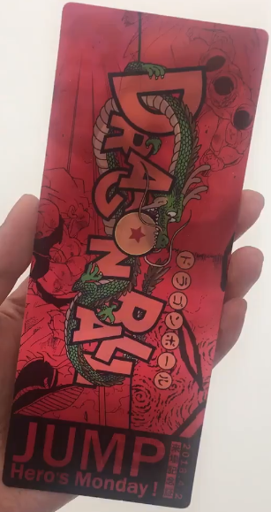 ジャンプ展 来場記念証 ドラゴンボール ドラゴンクエスト 2枚セット