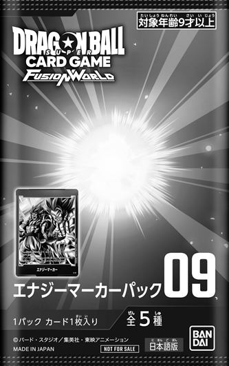 ドラゴンボールフュージョンワールド『エナジーマーカーパック09