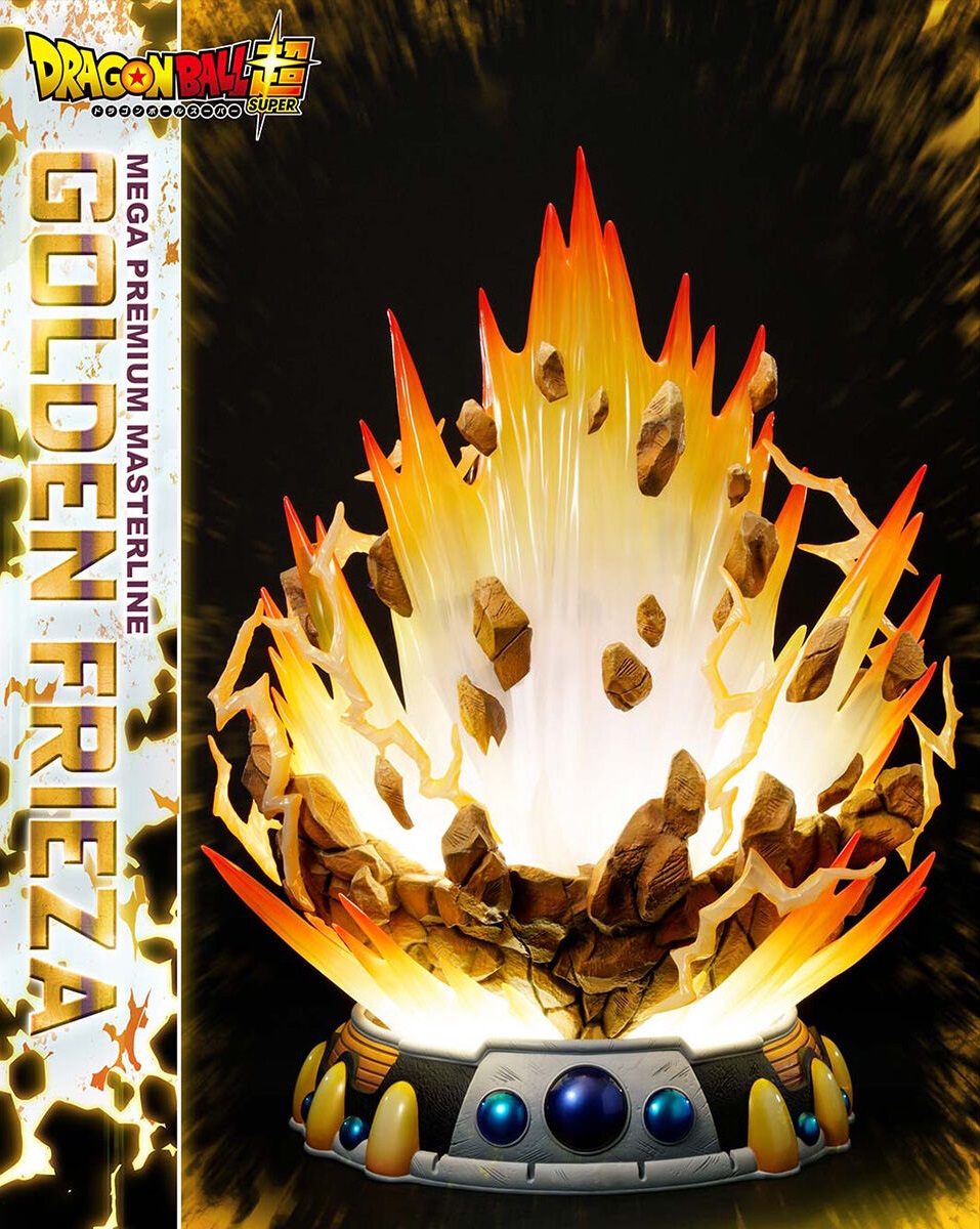 メガプレミアムマスターライン ドラゴンボール超 ゴールデンフリーザ