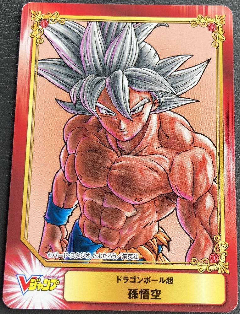 SCFフェア2021in少年コミック 今日(4日)から開催【ドラゴンボール超