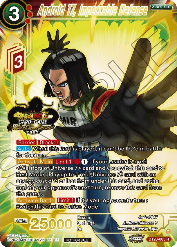 海外限定 ドラゴンボール超カードゲーム CSファイナル 金プレート 美品