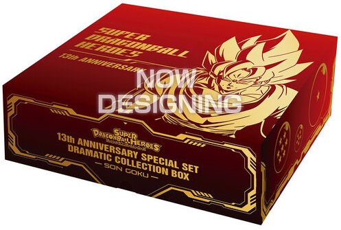 ドラゴンボールカード SDBH 13th ANNIVERSARY COLLECTION BOX SDBH