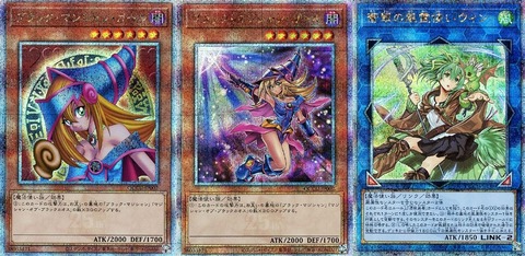 QUARTER CENTURY CHRONICLE side:UNITY 初動 販売・買取相場(前回との