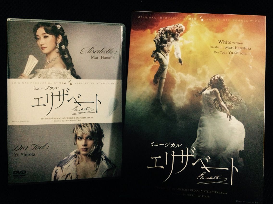 東宝ミュージカル「エリザベート」2016年版キャストDVDの感想～White