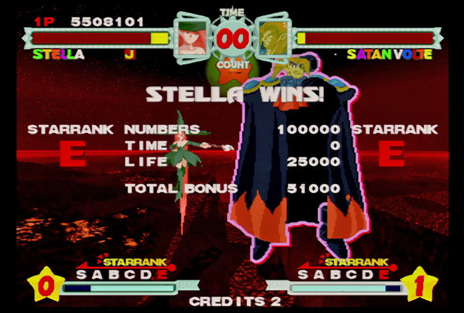 ST-V基板「アストラスーパースターズに感心」 : ナカムーオンライン