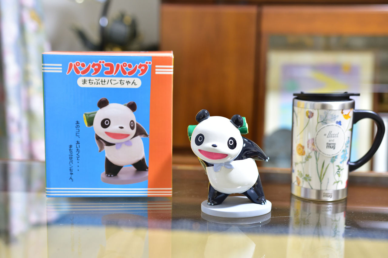 パンダコパンダ まちぶせパンちゃん : なおさんの「徒然日記」