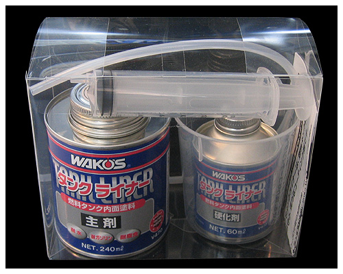 7/31 ガスタンクの洗浄 ～WAKO'Sタンクライナーの巻