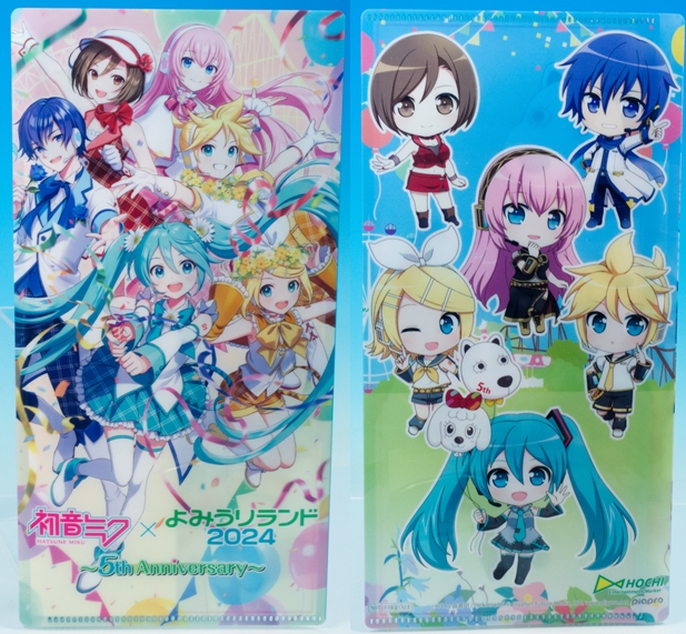 初音ミク×よみうりランド2024 ～5th Anniversary~ グッズ編 : ふぃぎゅる！