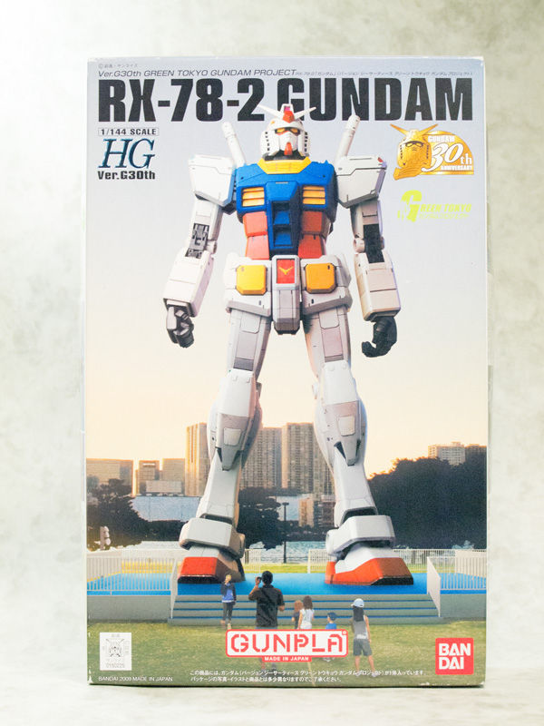 ガンプラ作ろう！HG 1/144 RX-78-2 ガンダム Ver.G30th GREEN YOKYO