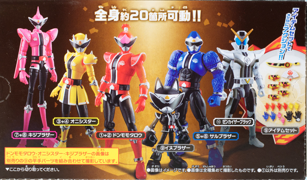 レビュー バンダイ食玩 暴太郎戦隊ドンブラザーズ 勇動（前編