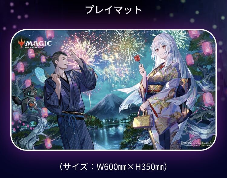 MTG 放浪皇 春のお花見キャンペーン プレイマット MTG 放浪皇のお花見