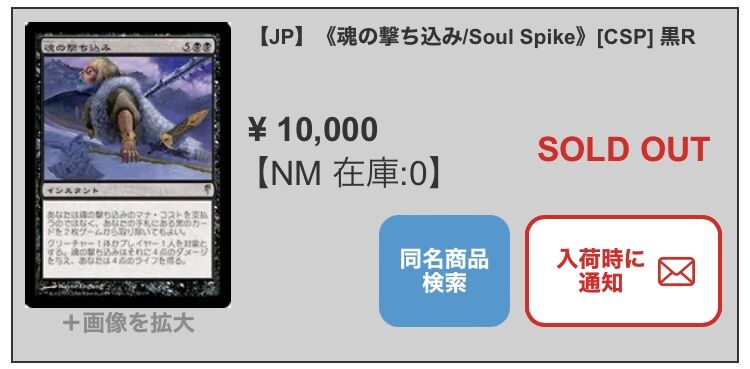 魂の撃ち込み高騰理由！？！？ : すぷりんぐのblog