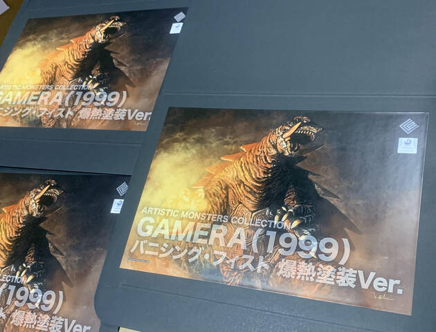 WF2024冬③】ガメラ3 バニシング・フィスト爆熱塗装Ver. 詳細